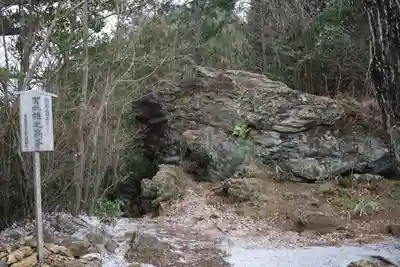 御岩神社(茨城県)