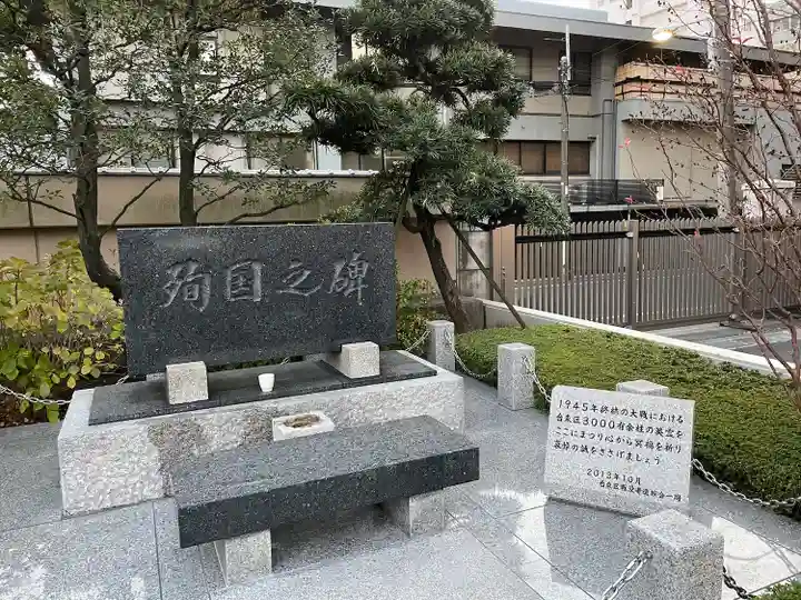 東本願寺(東京都)