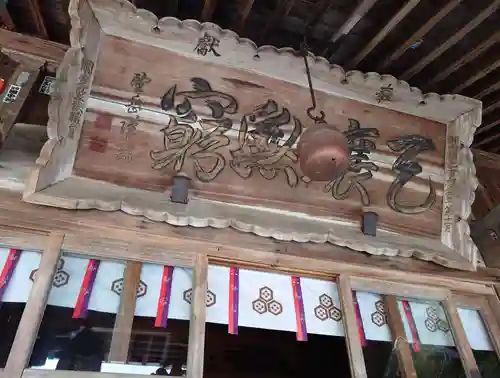 網走神社(北海道)