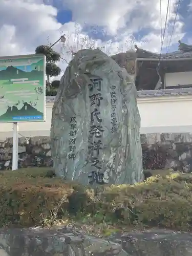 善応寺のその他建物