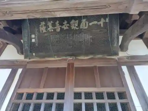 善楽寺(三重県)