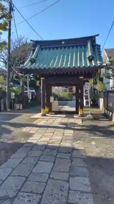 妙隆寺(神奈川県)