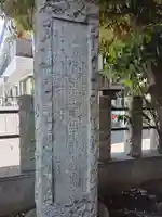 藤神稲荷神社(東京都)