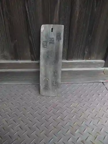 堤台子育て延命地蔵尊のその他建物