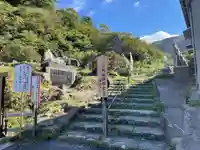湯殿山神社(出羽三山神社)(山形県)