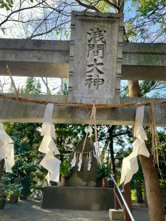 王子神社の{uncategorized: "未分類", other: "その他", undefined: "問題あり", building: "その他建物", grave: "お墓", sacred_gate: "鳥居", guardian: "狛犬", statue: "像", buddha: "仏像", history: "歴史", nature: "自然", garden: "庭園", animal: "動物", pagoda: "塔", temizu: "手水舎", mountain_gate: "山門・神門", sanctuary: "本殿・本堂", subordinate: "末社・摂社", art: "芸術", scenery: "景色", jizo: "地蔵", ema: "絵馬", goshuin: "御朱印", omikuji: "おみくじ", items: "授与品その他", amulet: "お守り", goshuincho: "御朱印帳", eats: "食事", festival: "お祭り", votive_dance: "神楽", shichigosan: "七五三参", wedding: "結婚式", experience: "体験その他", initially: "初詣", around: "周辺", anti_infection: "感染症対策"}