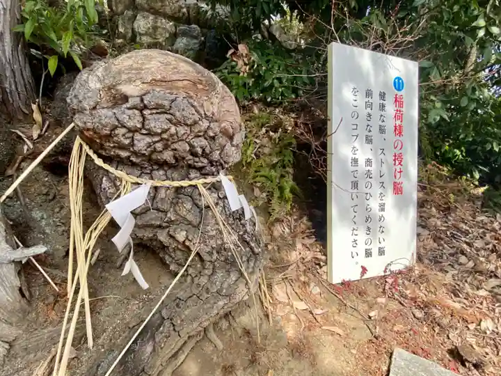 折上稲荷神社(京都府)