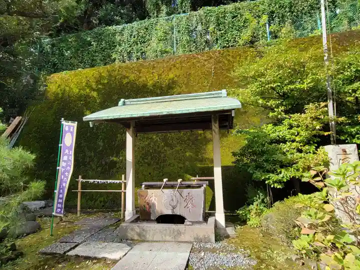 久國神社の手水舎