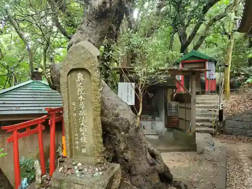 福祥寺（須磨寺）のその他建物