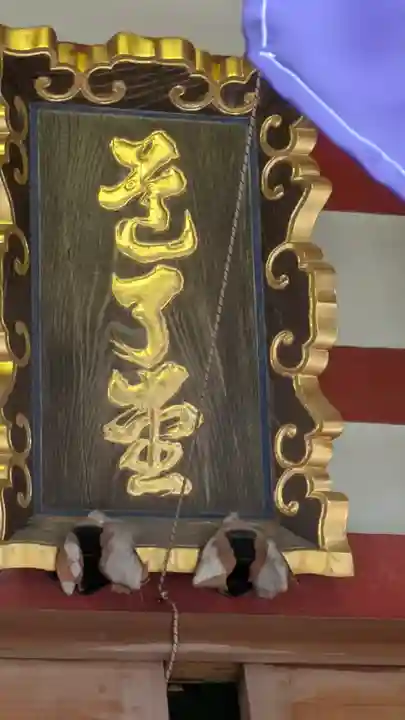 東光院(大阪府)