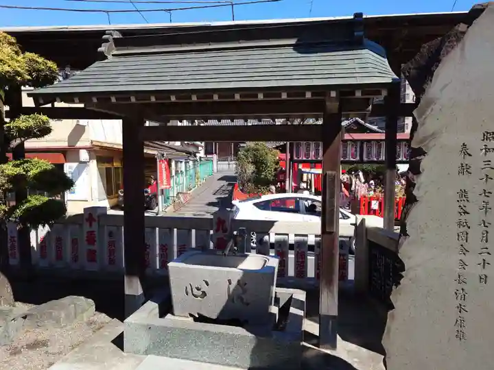 愛宕八坂神社(埼玉県)