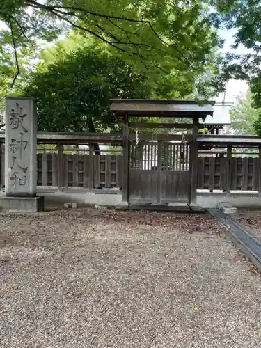 伴林氏神社(大阪府)