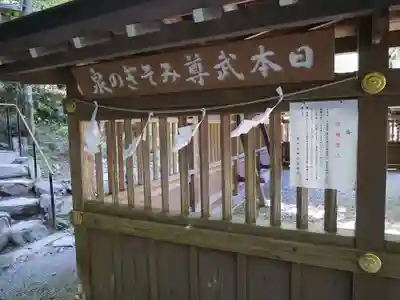 宝登山神社のその他建物