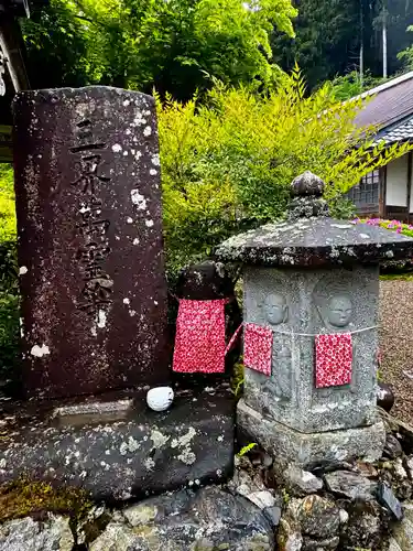 普明寺(京都府)