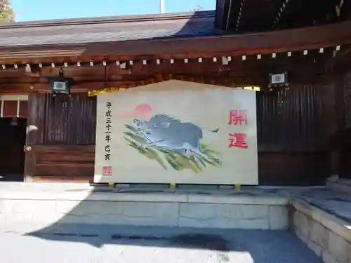 砥鹿神社（里宮）の絵馬