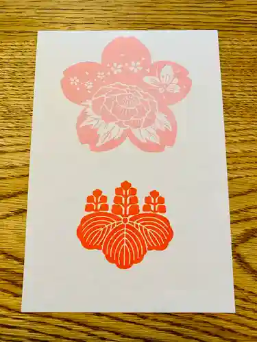 滑川神社 - 仕事と子どもの守り神の御朱印