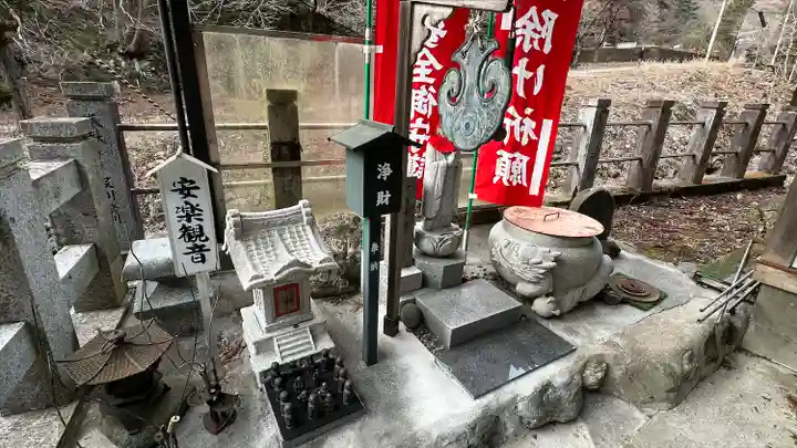 不動大照宮不動山神社(岩手県)