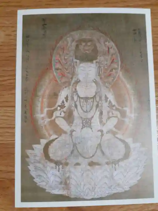 高山寺(京都府)