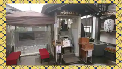 出雲大社埼玉分院(埼玉県)