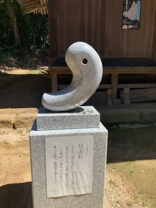 雨引千勝神社(茨城県)