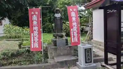 覺良寺の地蔵