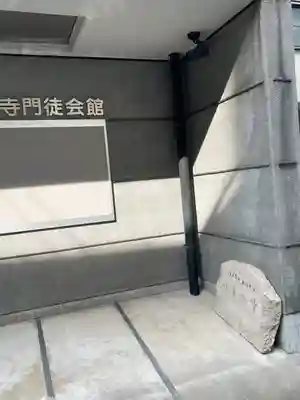 萬法寺(兵庫県)