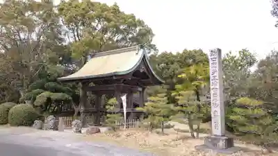 大御堂寺（野間大坊）(愛知県)