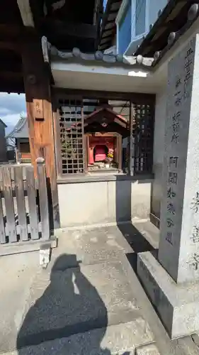教善寺(京都府)