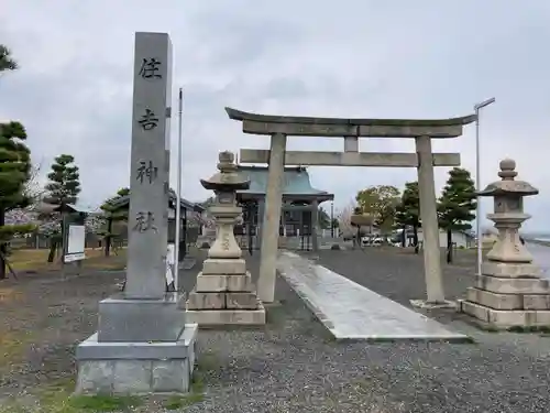 住吉神社(三重県)