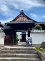 霊源院の山門・神門