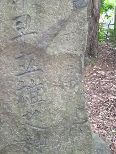 山鼻神社(北海道)