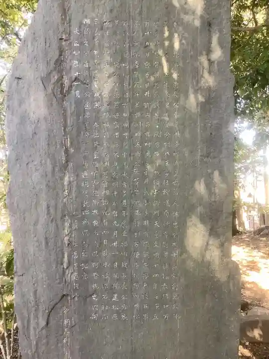 八王子神社(愛知県)