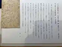 徳島県護國神社(徳島県)