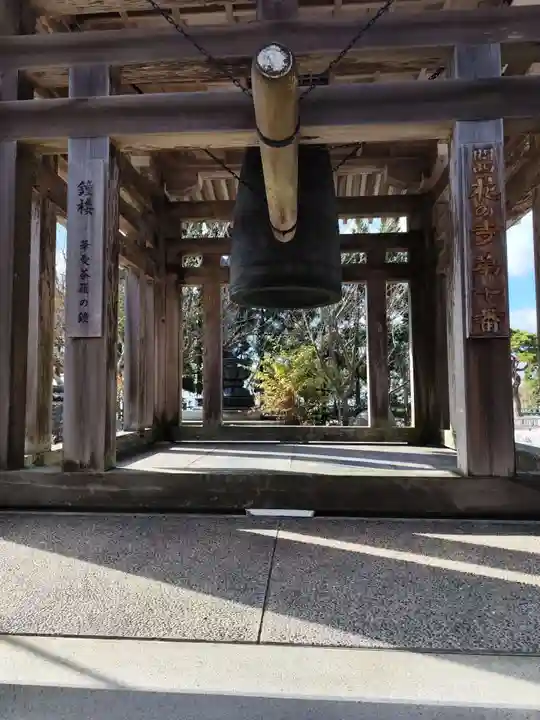 忉利天上寺(兵庫県)