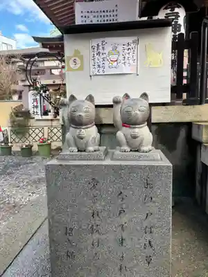 今戸神社(東京都)