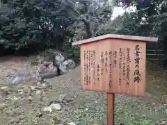 大覚寺の建物その他