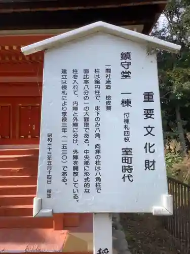 萬徳寺のその他建物