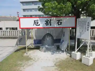 佐佳枝廼社(福井県)