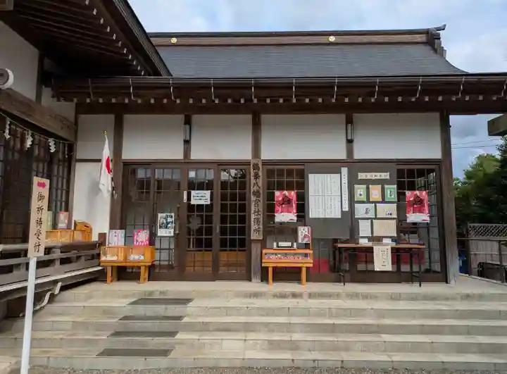 鶴峯八幡宮(千葉県)