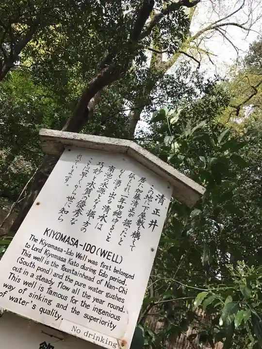 明治神宮の歴史