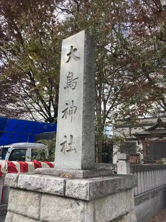 大鳥神社のその他建物