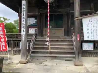 鑁阿寺の{uncategorized: "未分類", other: "その他", undefined: "問題あり", building: "その他建物", grave: "お墓", sacred_gate: "鳥居", guardian: "狛犬", statue: "像", buddha: "仏像", history: "歴史", nature: "自然", garden: "庭園", animal: "動物", pagoda: "塔", temizu: "手水舎", mountain_gate: "山門・神門", sanctuary: "本殿・本堂", subordinate: "末社・摂社", art: "芸術", scenery: "景色", jizo: "地蔵", ema: "絵馬", goshuin: "御朱印", omikuji: "おみくじ", items: "授与品その他", amulet: "お守り", goshuincho: "御朱印帳", eats: "食事", festival: "お祭り", votive_dance: "神楽", shichigosan: "七五三参", wedding: "結婚式", experience: "体験その他", initially: "初詣", around: "周辺", anti_infection: "感染症対策"}