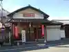 涅槃寺のその他建物