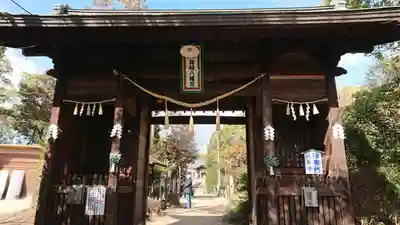 箱崎八幡宮(岡山県)