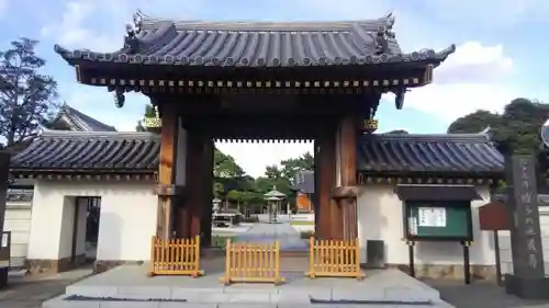 南蔵院の山門・神門