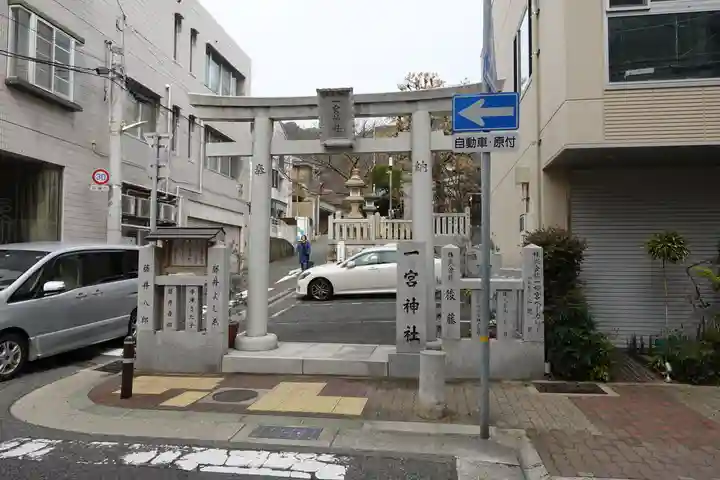 一宮神社の鳥居
