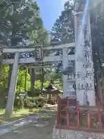 大嶋神社奥津嶋神社の{uncategorized: "未分類", other: "その他", undefined: "問題あり", building: "その他建物", grave: "お墓", sacred_gate: "鳥居", guardian: "狛犬", statue: "像", buddha: "仏像", history: "歴史", nature: "自然", garden: "庭園", animal: "動物", pagoda: "塔", temizu: "手水舎", mountain_gate: "山門・神門", sanctuary: "本殿・本堂", subordinate: "末社・摂社", art: "芸術", scenery: "景色", jizo: "地蔵", ema: "絵馬", goshuin: "御朱印", omikuji: "おみくじ", items: "授与品その他", amulet: "お守り", goshuincho: "御朱印帳", eats: "食事", festival: "お祭り", votive_dance: "神楽", shichigosan: "七五三参", wedding: "結婚式", experience: "体験その他", initially: "初詣", around: "周辺", anti_infection: "感染症対策"}