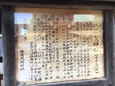 静岡浅間神社(静岡県)