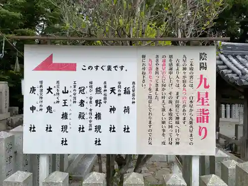 廣峯神社(兵庫県)