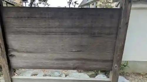 光瀬寺(京都府)